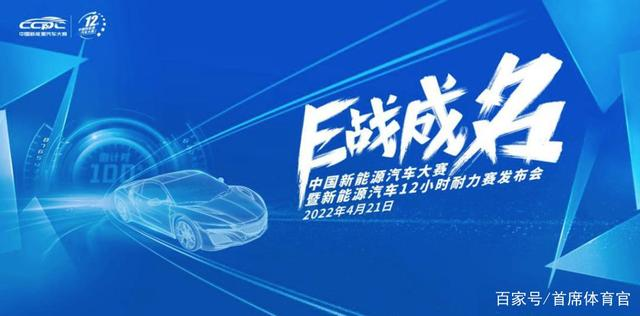 云动未来!力盛赛车官宣更名力盛体育 正式进军大体育行业