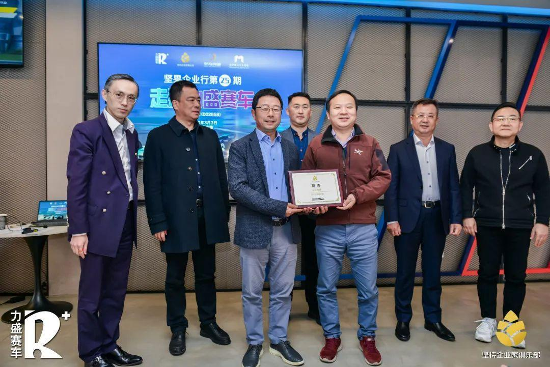 欢聚力盛赛车 坚果企业行活动圆满举行