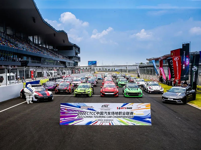 2022 CTCC大事记,每一件都与您共同见证!
