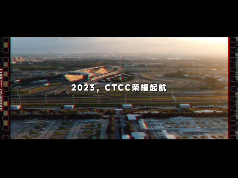 我们整装待发,你,准备好了吗?