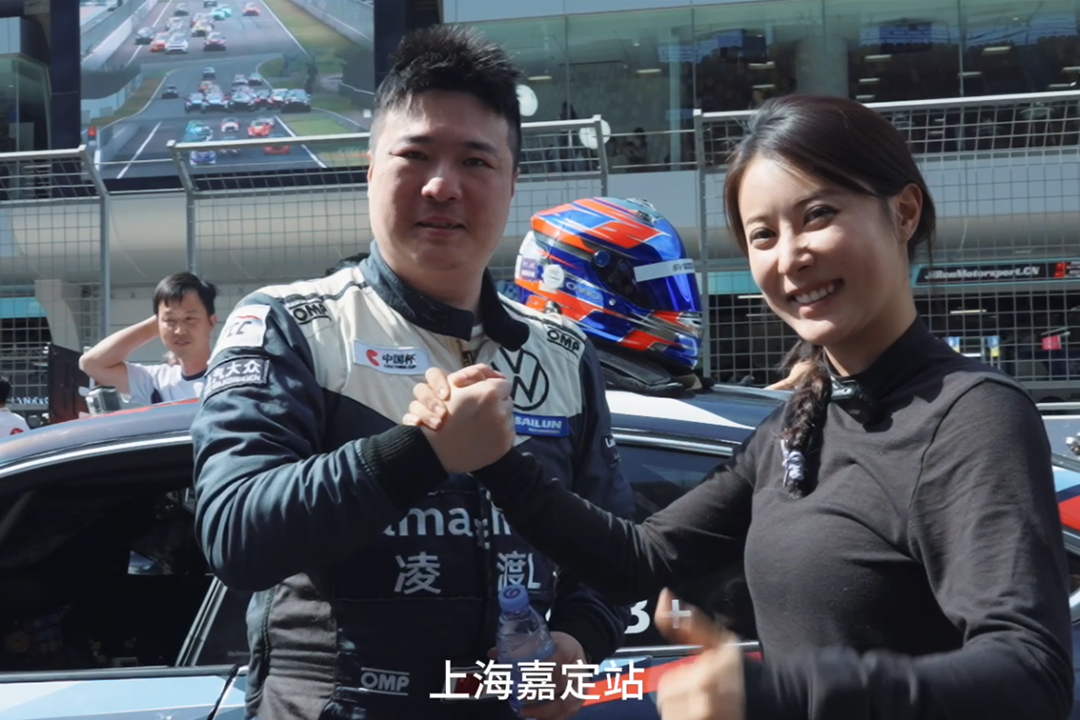 2025 CTCC R1 上海站