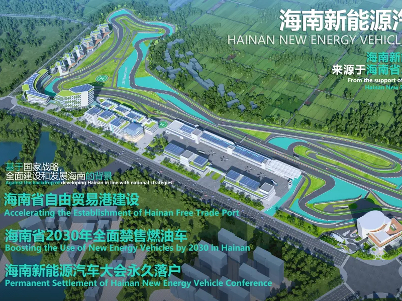 市场聚焦丨海南自贸港全岛正式封关！力盛体育助力海南打造世界级新能源汽车体验高地
