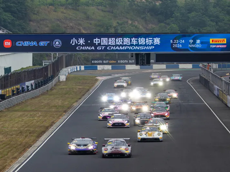 GT3组别高水平激战，叶弘历/袁波双胜凯旋 | 小米·中国超级跑车锦标赛宁波站落幕